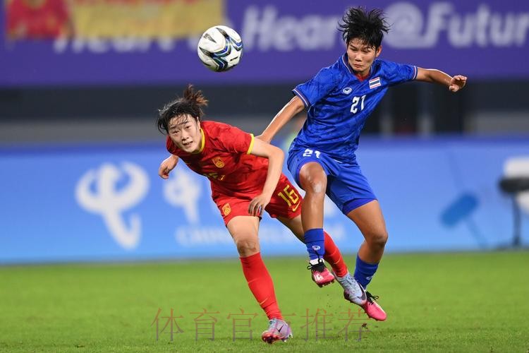 中国女足4:0泰国女足 晋级亚运会四强 中国女足4:0泰国女足 晋级亚运会四强