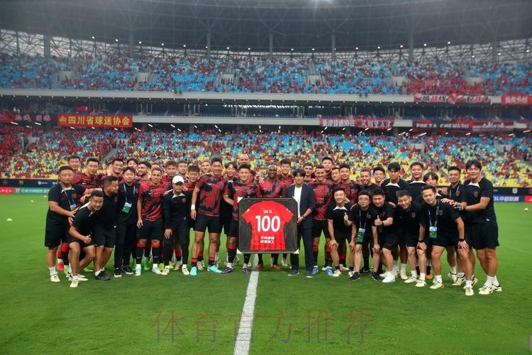 共青团中国足球协会第一届委员会成立