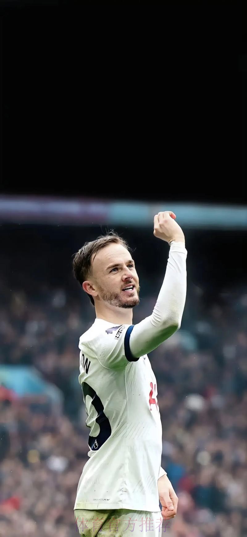 齐达内密切关注孙兴慜 皇马将尽快和热刺取得联系