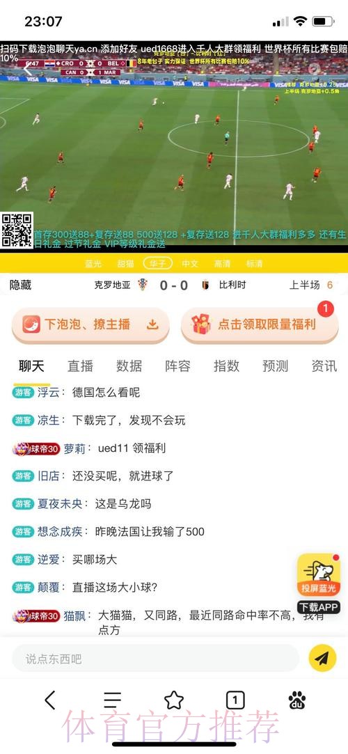 世界杯投注APP最新网址